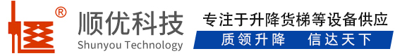 淮南顺优升降科技有限公司