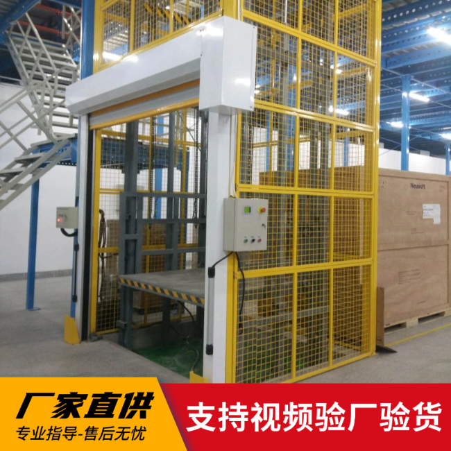 淮南3吨室内升降货梯安装