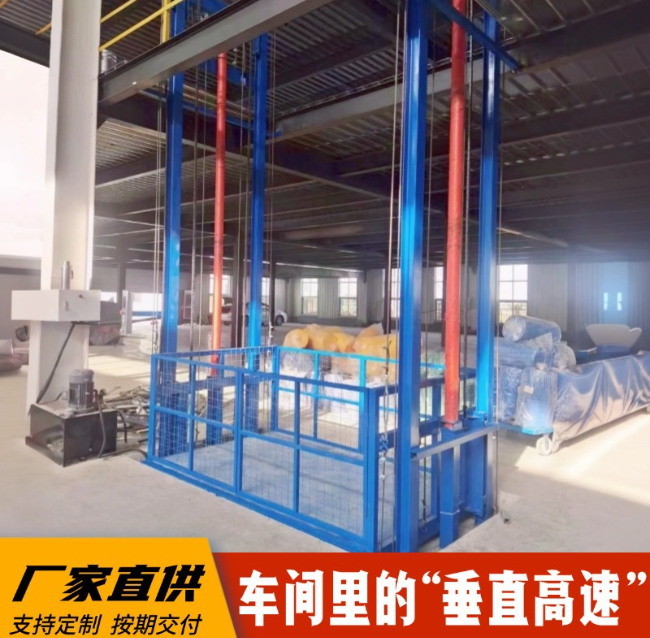 淮南4吨二层升降货梯安装